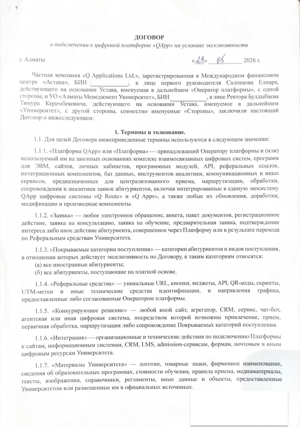 Agreement with Almaty Management University (AlmaU)