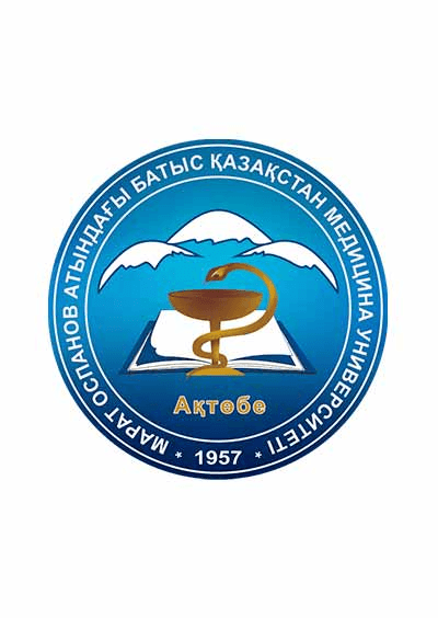 Западно-Казахстанский медицинский университет имени Оспанова