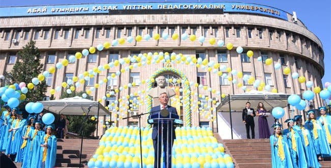 Abai Kazakh National Pedagogical University photo 2