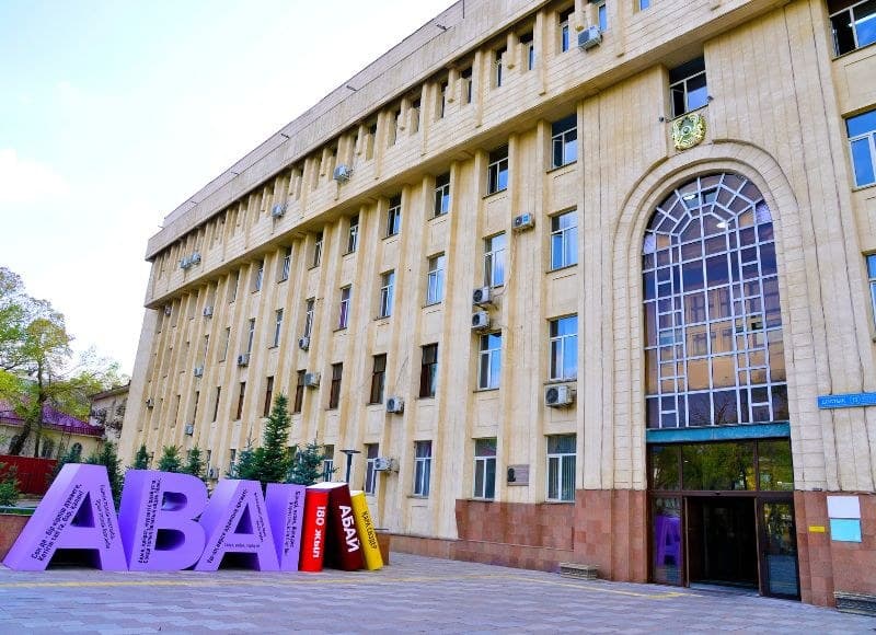 Abai Kazakh National Pedagogical University photo 4