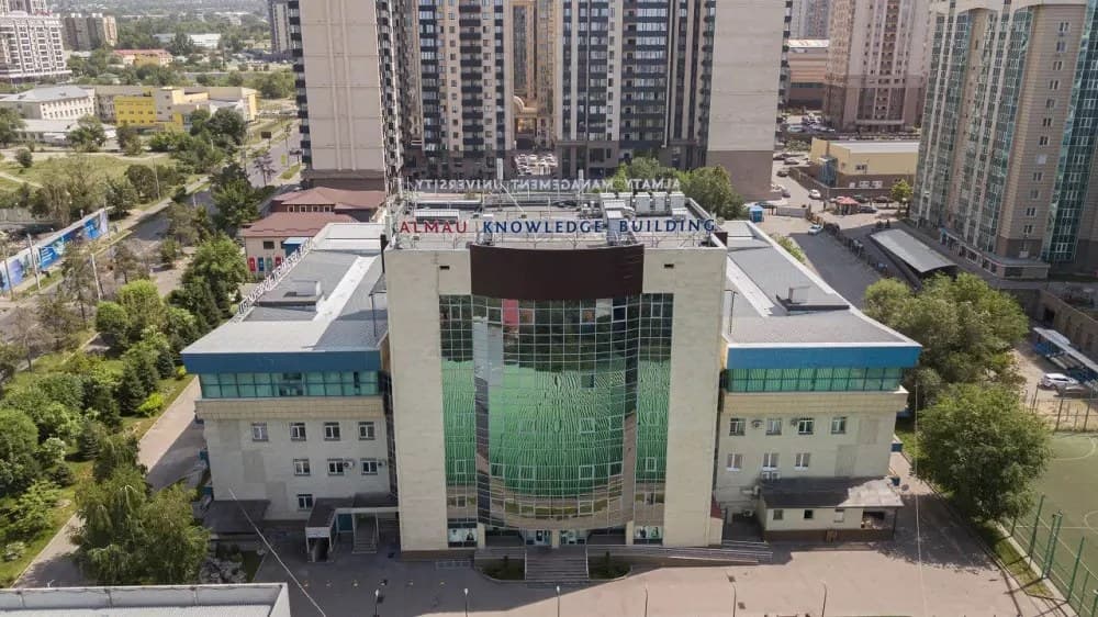 Almaty Management University photo 1
