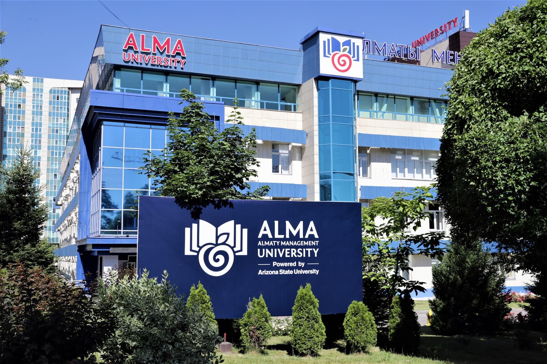 Almaty Management University photo 2