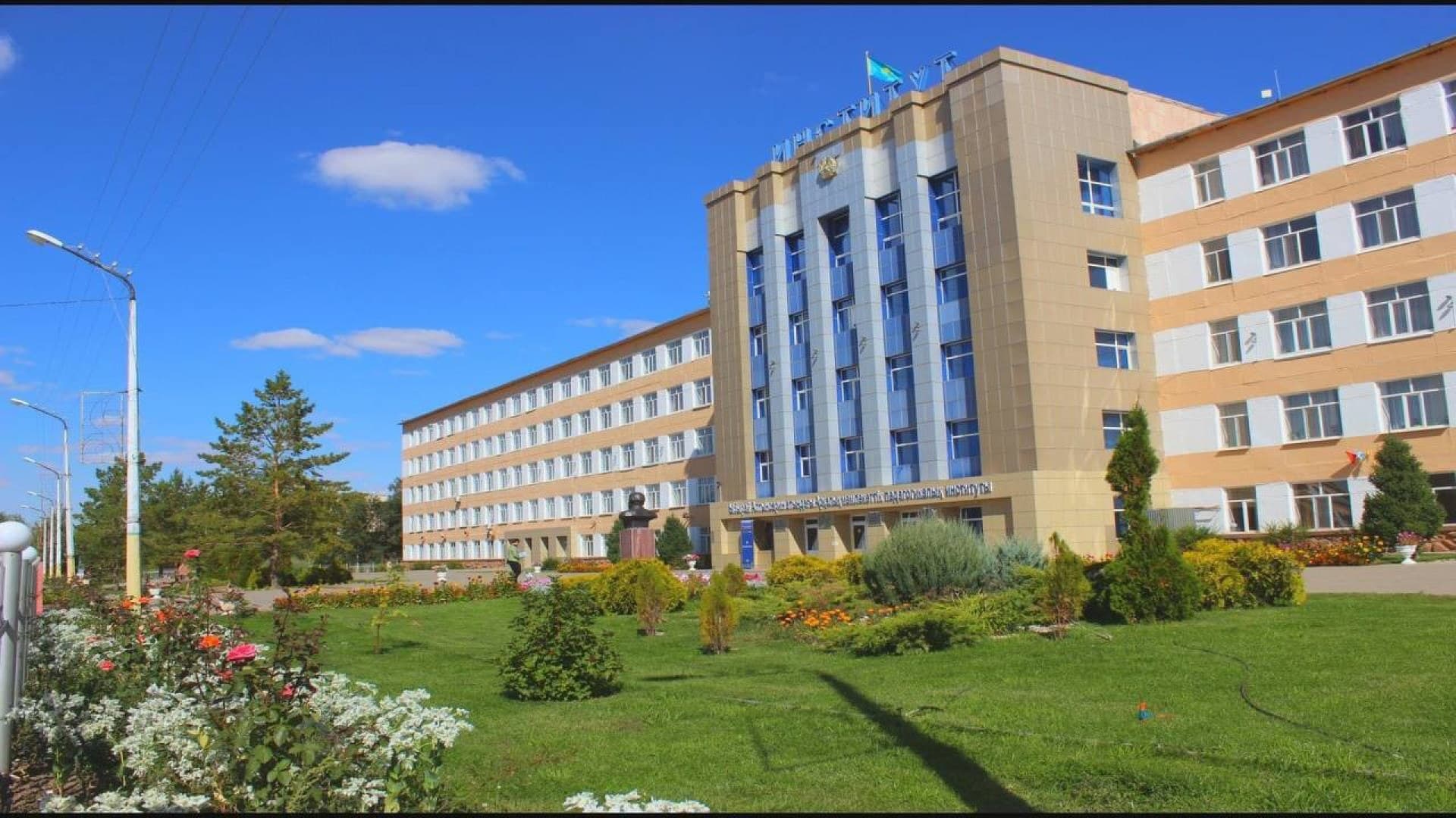 Arkalyk Pedagogical University photo 3
