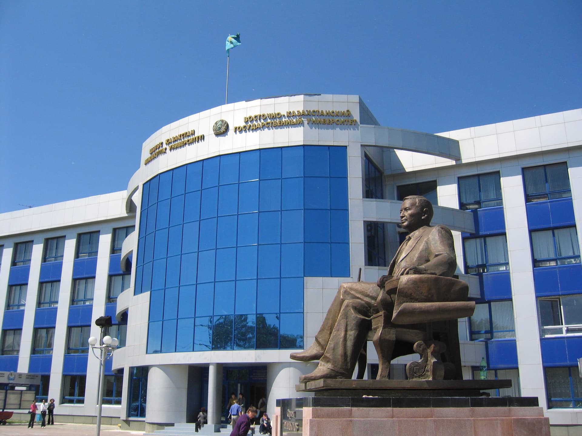 S. Amanzholov East Kazakhstan University photo 2