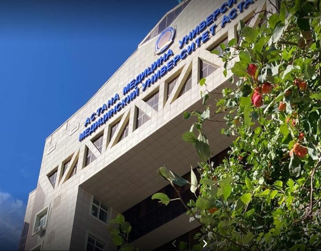 Astana Medical University photo 1