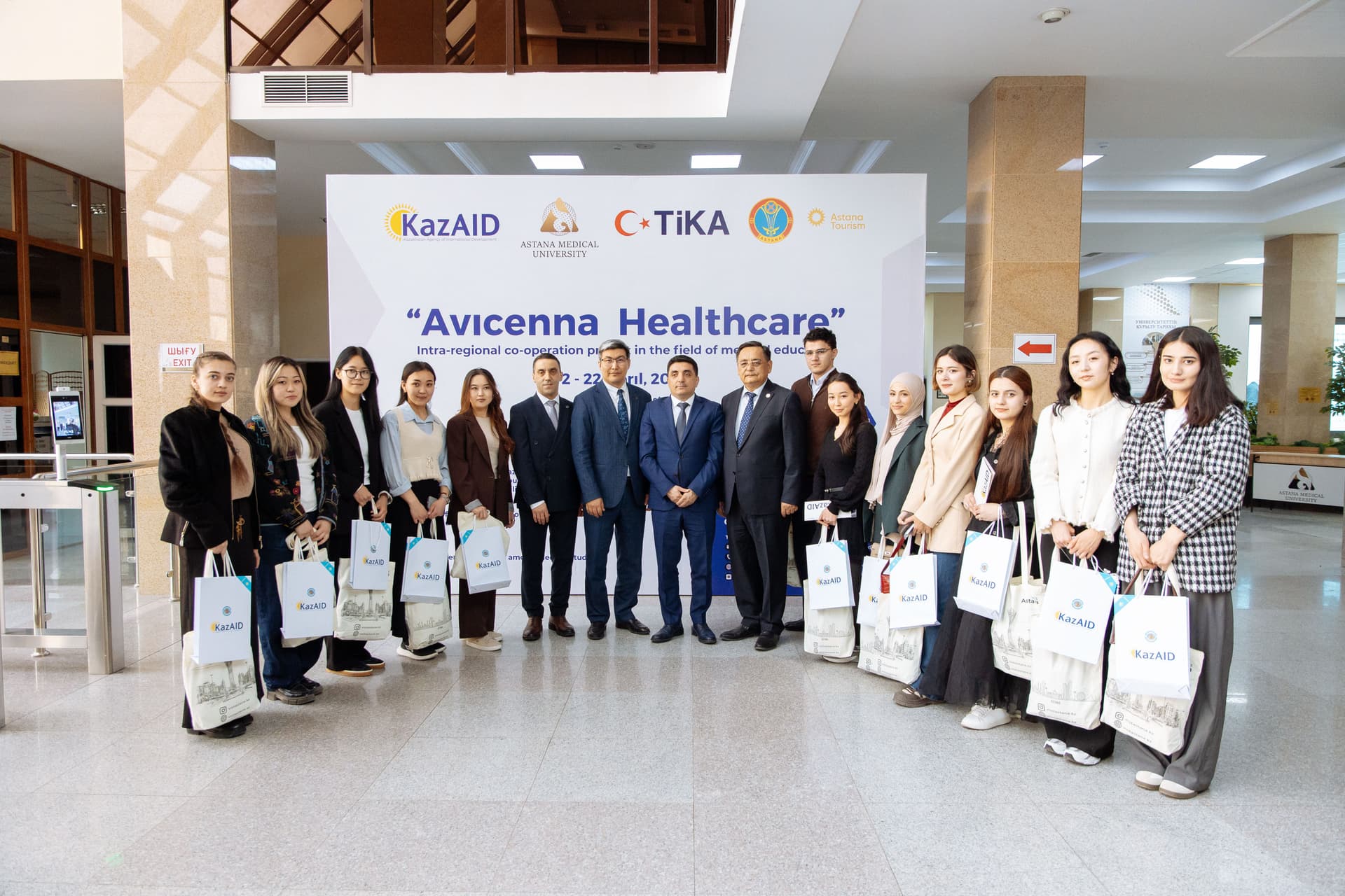 Astana Medical University photo 2