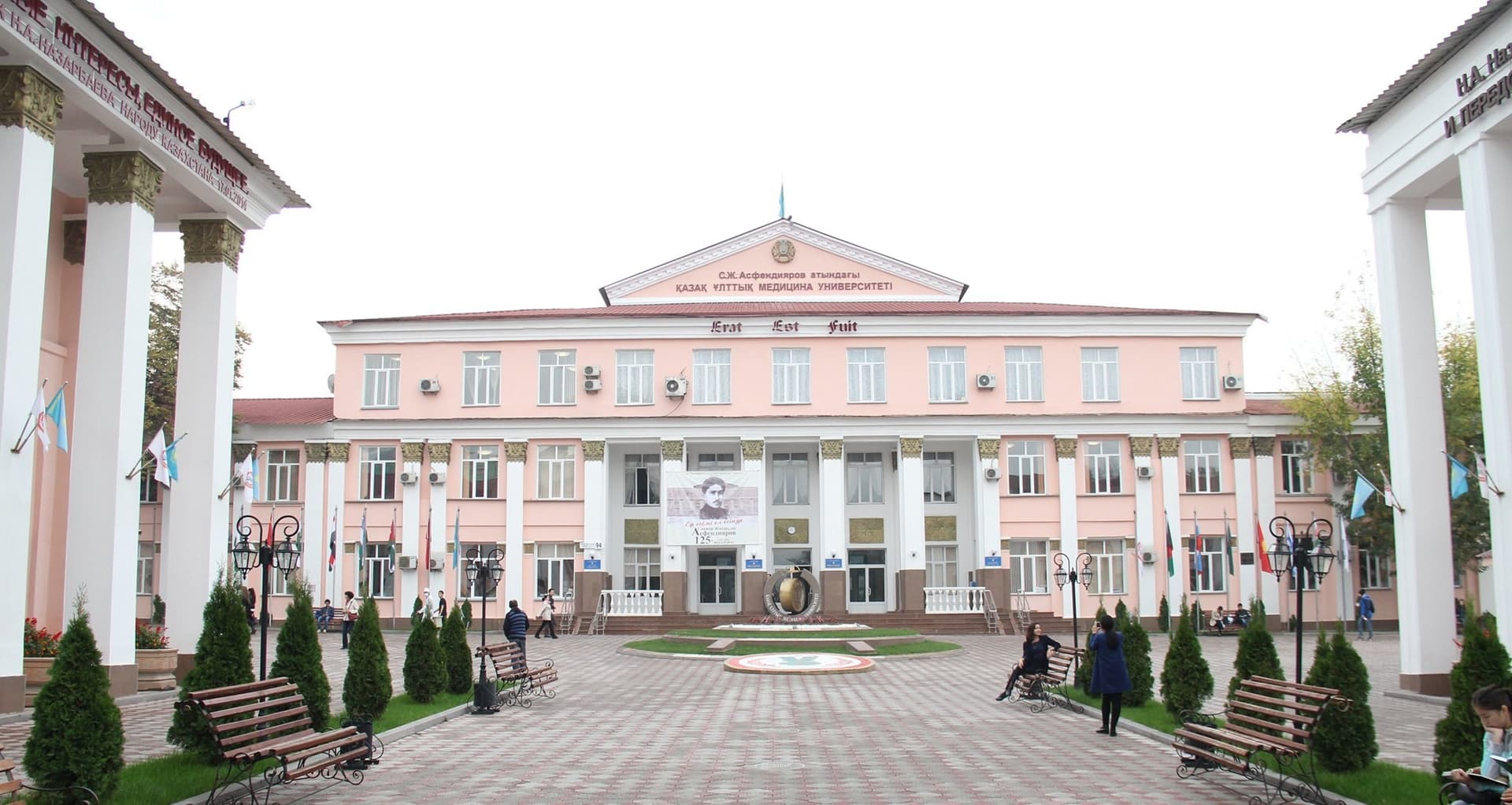 Asfendiyarov Kazakh National Medical University photo 2