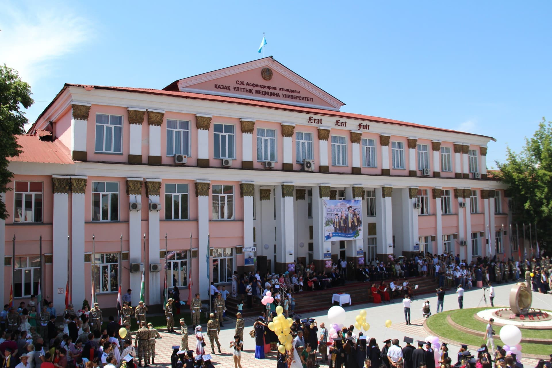 Asfendiyarov Kazakh National Medical University photo 3