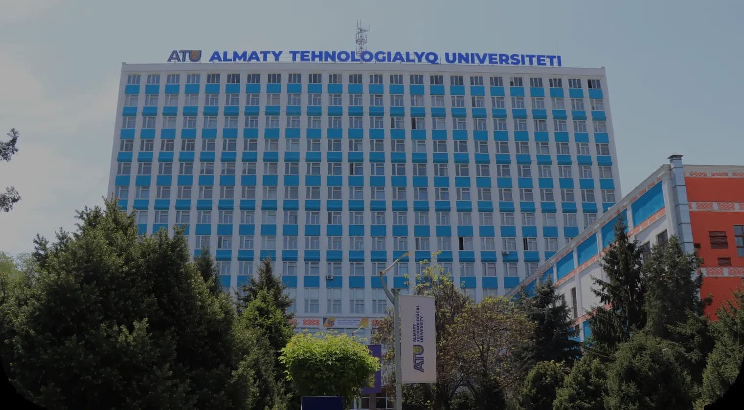 Almaty Technological University photo 1