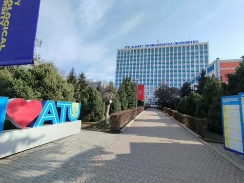 Almaty Technological University photo 2