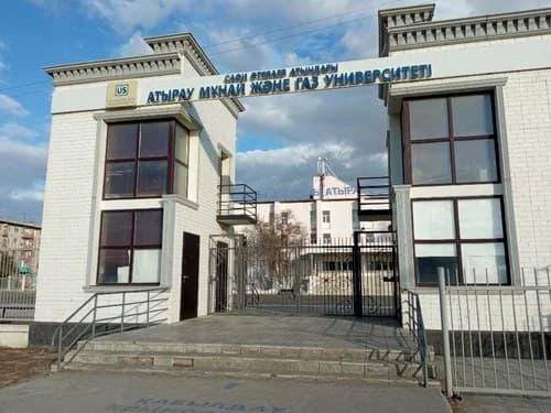 Atyrau Oil and Gas University photo 1