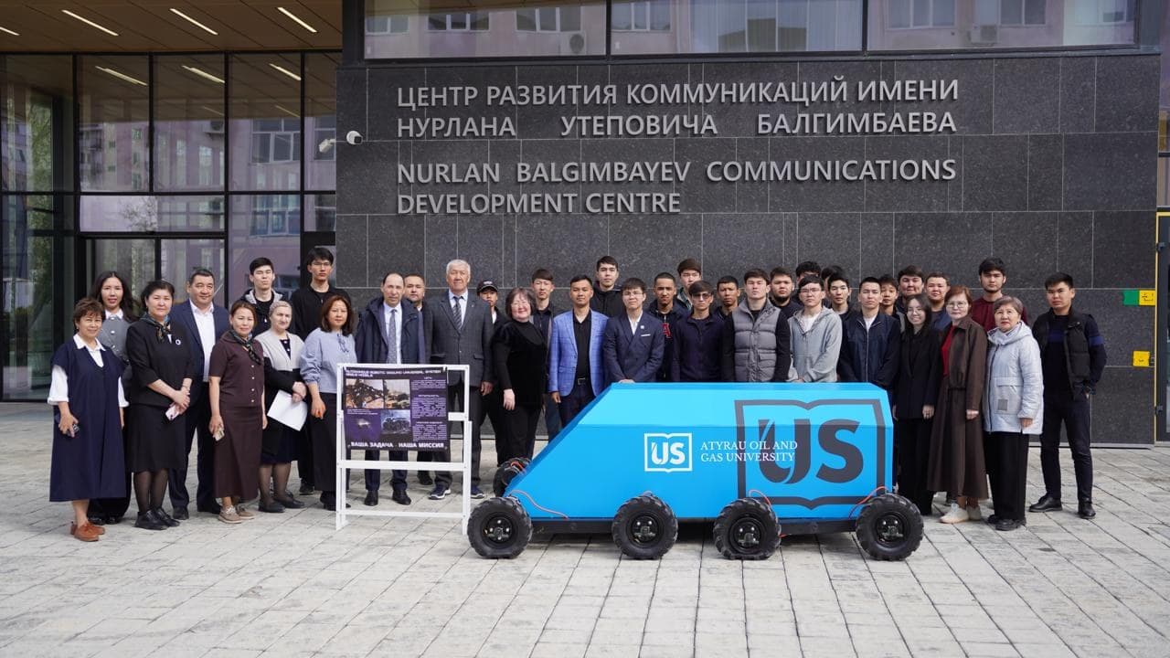 Atyrau Oil and Gas University photo 6