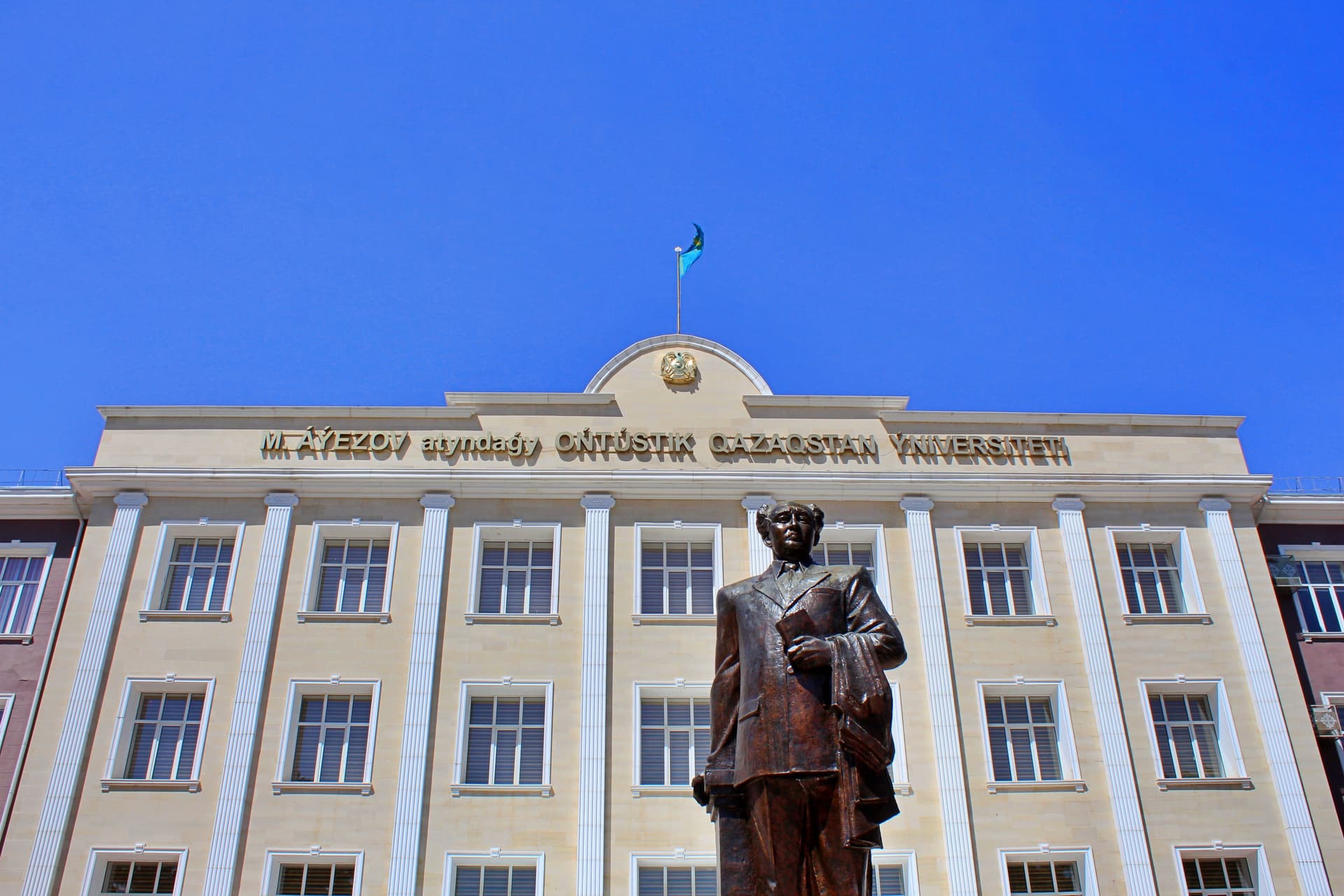 M. Auezov South Kazakhstan University photo 1