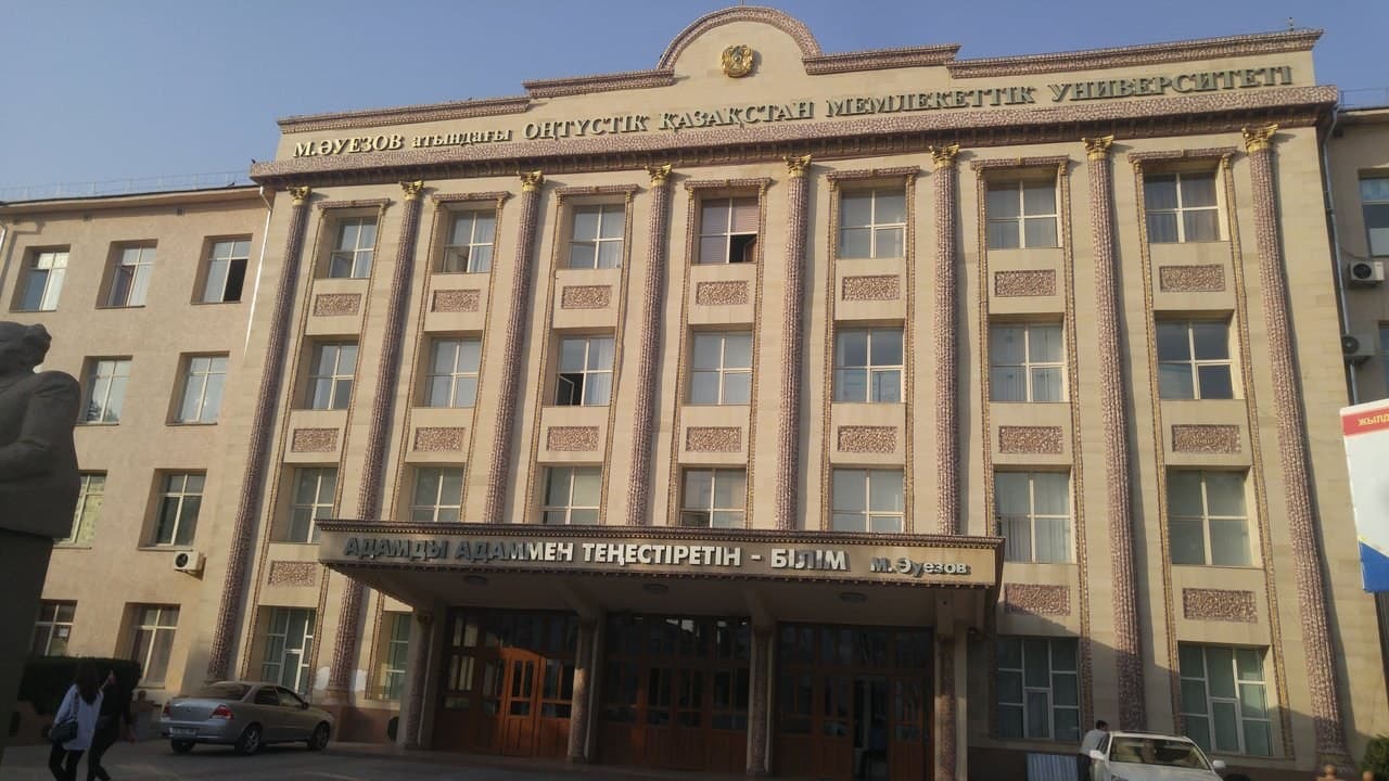 M. Auezov South Kazakhstan University photo 2