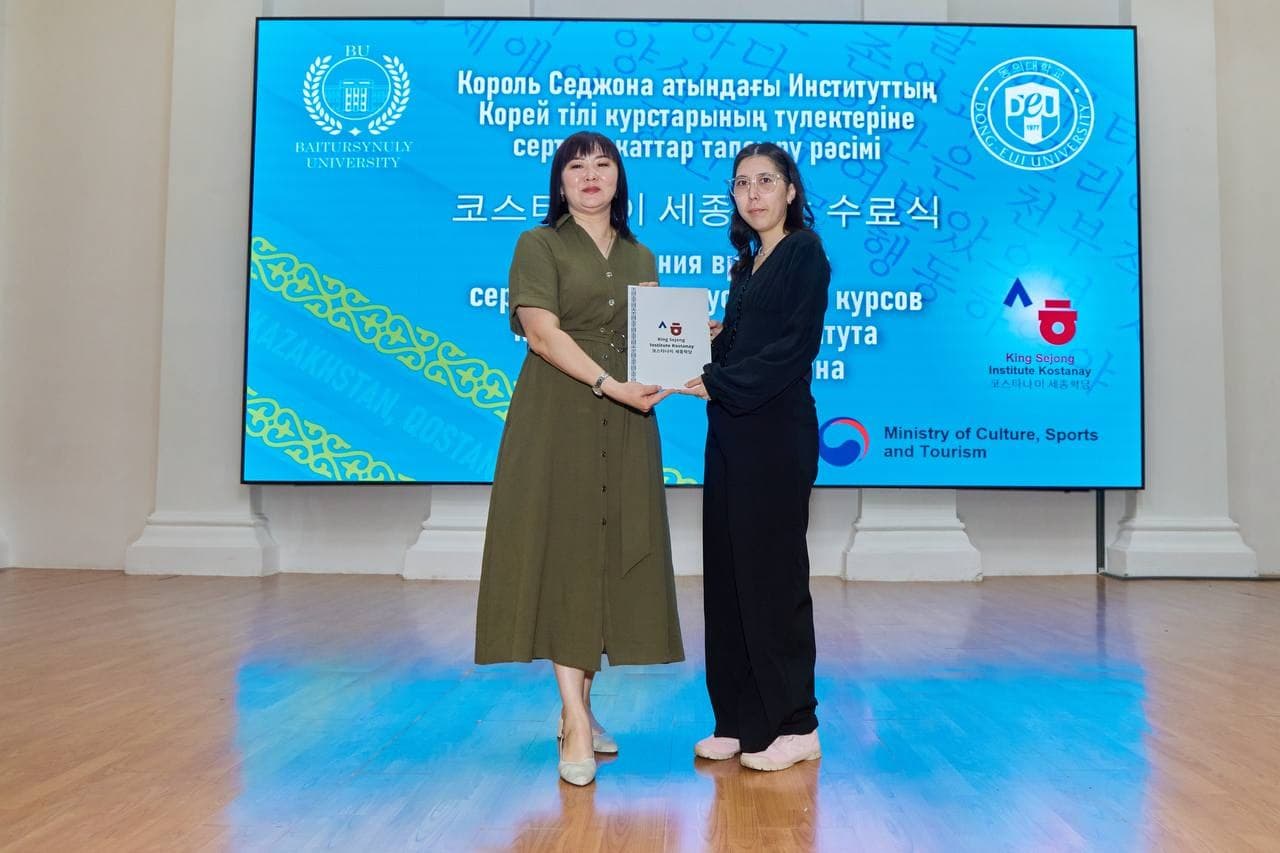 A. Baitursynov Kostanay Regional University photo 6