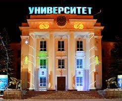 A. Baitursynov Kostanay Regional University photo 7