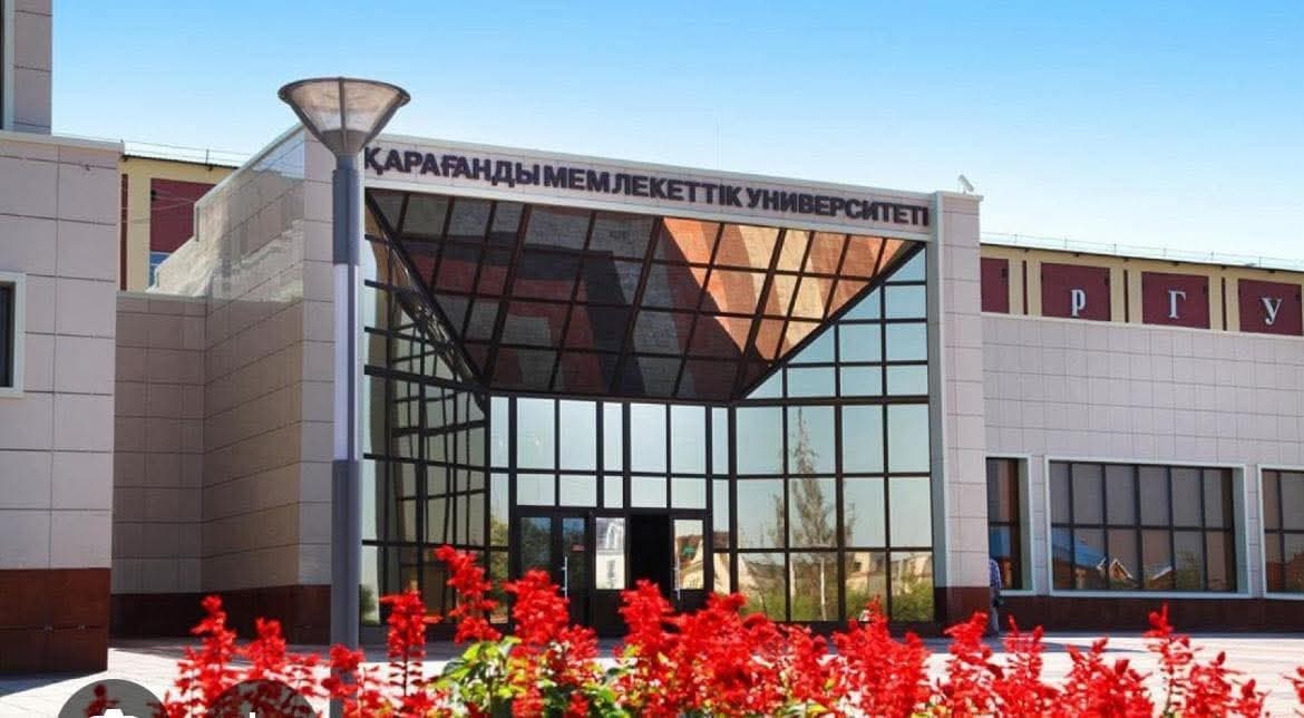 Buketov Karaganda University photo 1