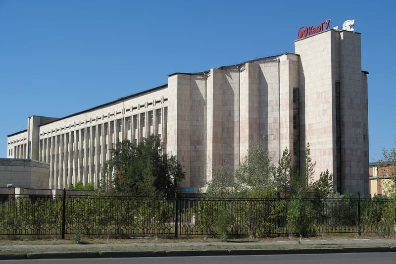 Buketov Karaganda University photo 2