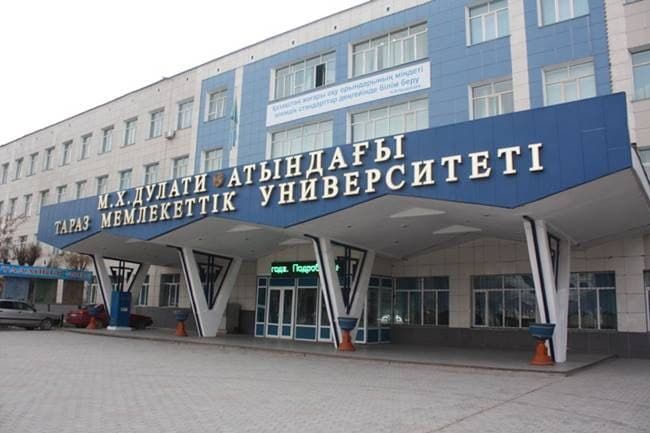 M.Kh. Dulaty Taraz Regional University photo 1