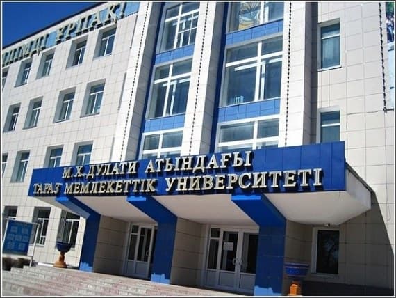 M.Kh. Dulaty Taraz Regional University photo 4