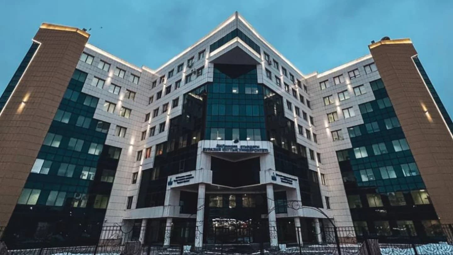 Евразийский национальный университет имени Л. Н. Гумилева photo 1