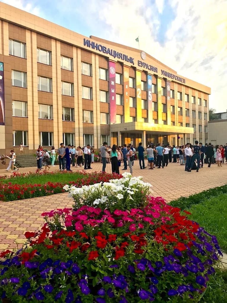 Innovative Eurasian University photo 2