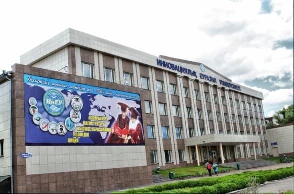Innovative Eurasian University photo 3