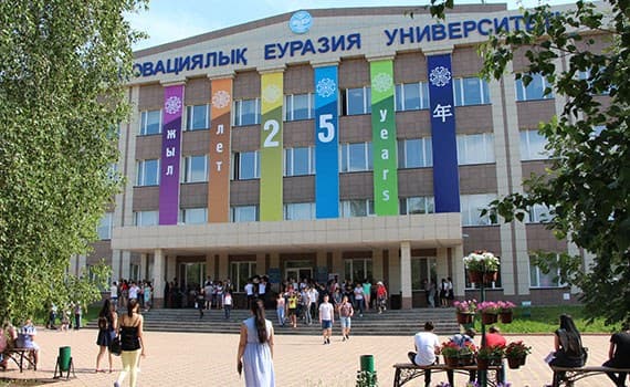 Innovative Eurasian University photo 5
