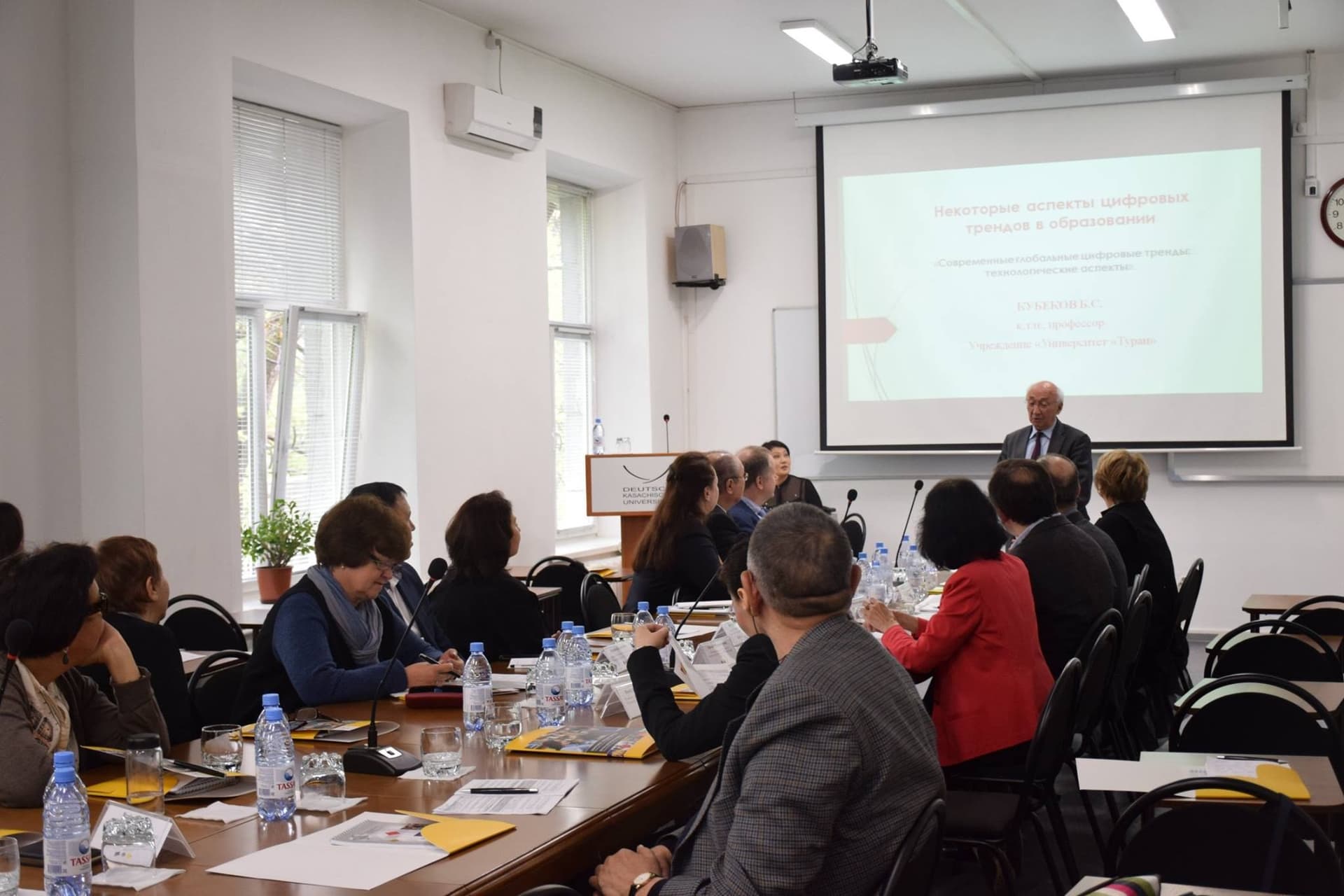 Kazakh-German University photo 7