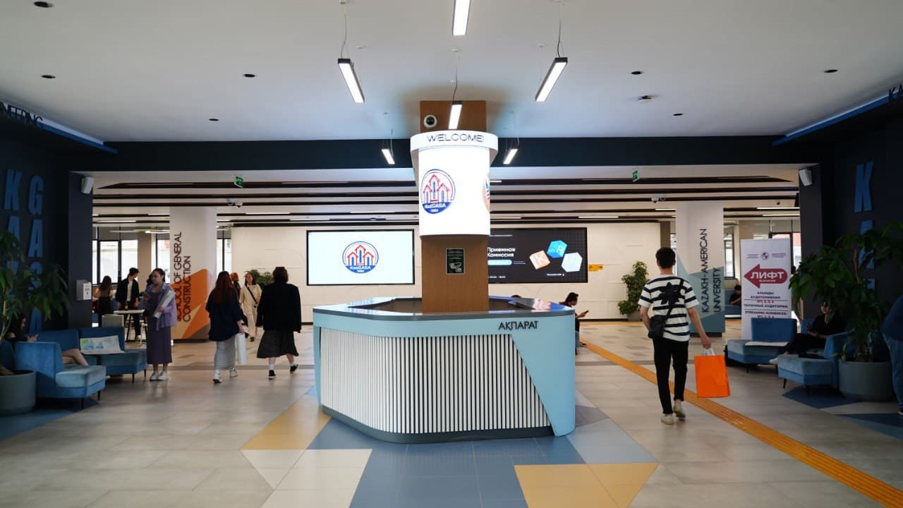 Kazakh Leading Academy of Architecture and Civil Engineering photo 1