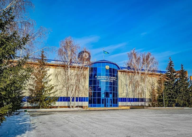 M. Kozybayev North Kazakhstan University photo 3