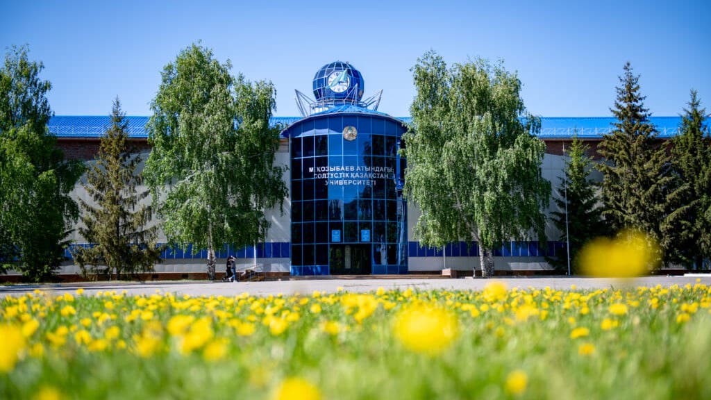M. Kozybayev North Kazakhstan University photo 4