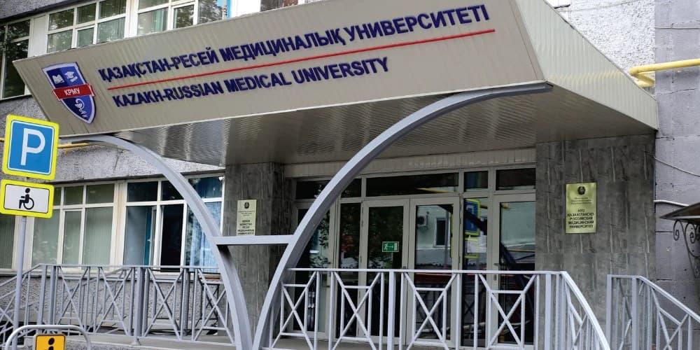 Kazakh-Russian Medical University photo 1