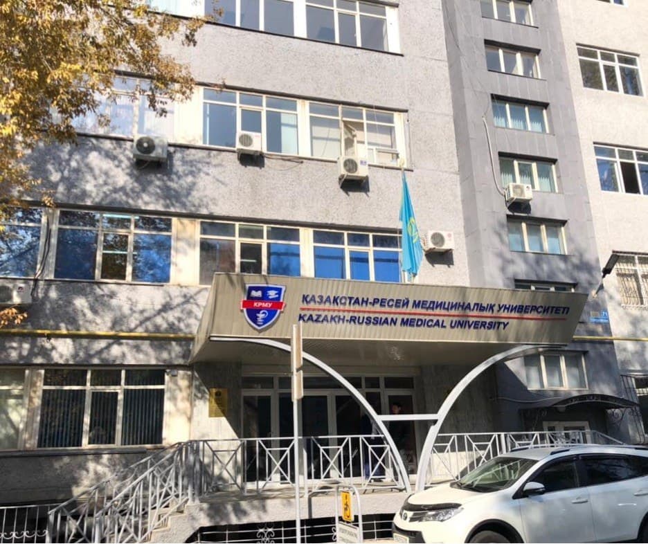 Kazakh-Russian Medical University photo 3