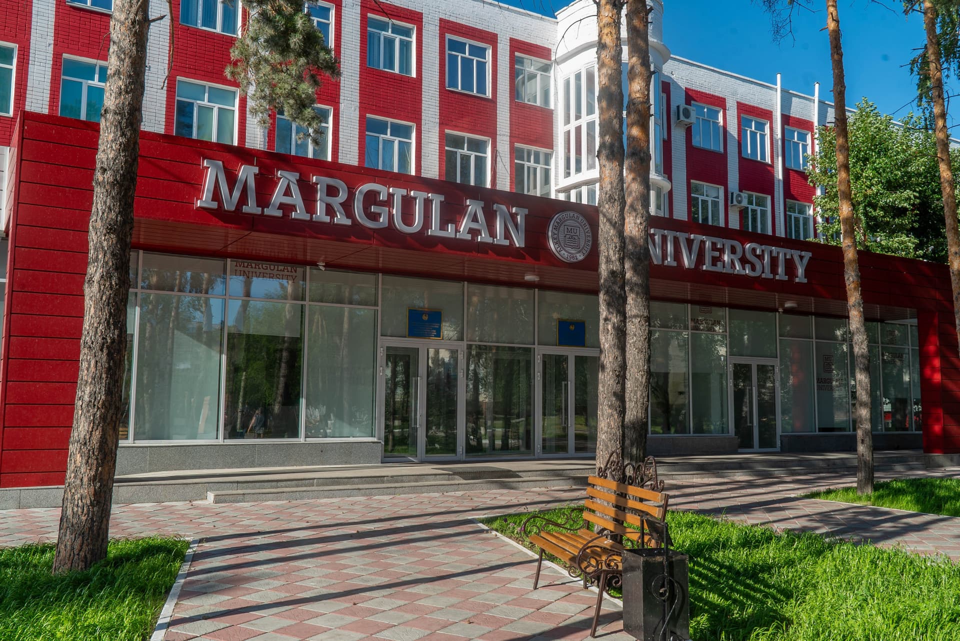 A. Margulan Pavlodar Pedagogical University photo 3