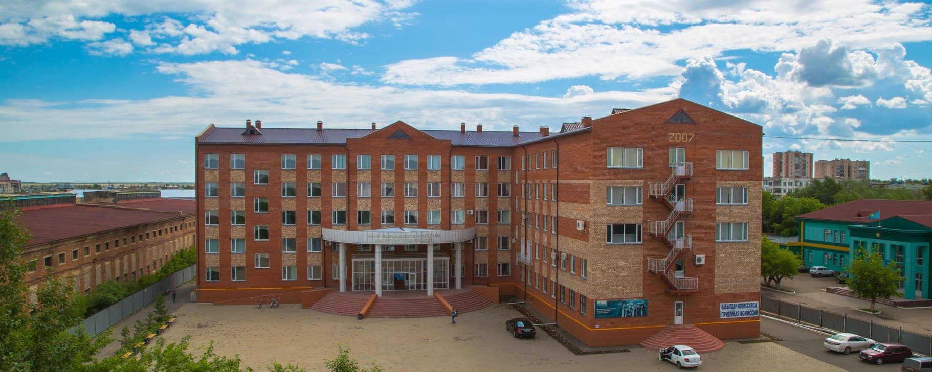 A. Myrzakhmetov Kokshetau University photo 2