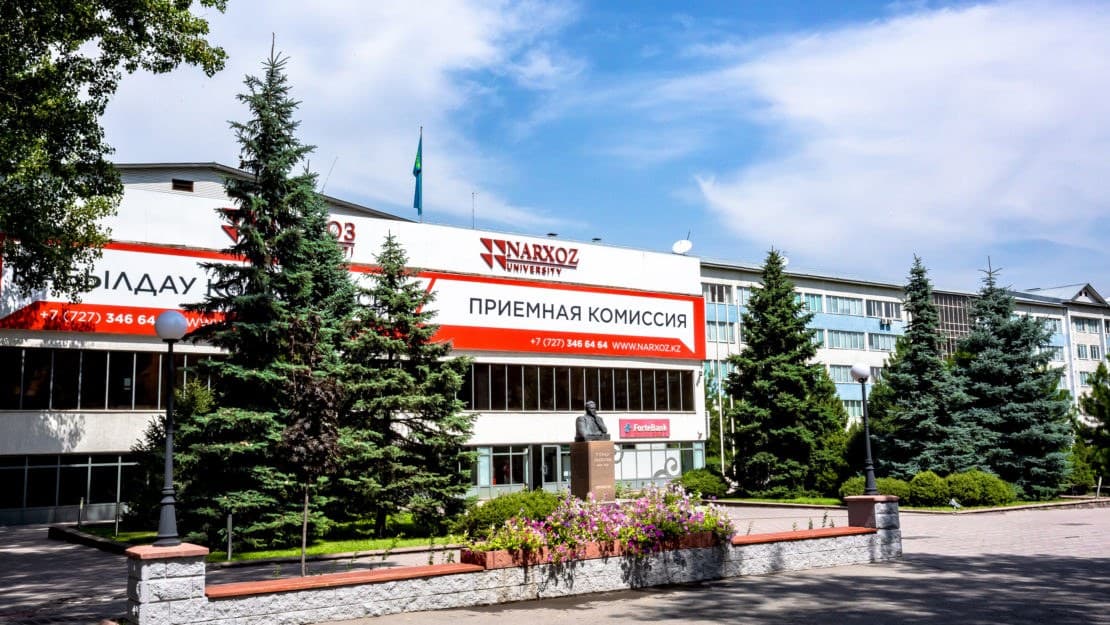 Narxoz University photo 6