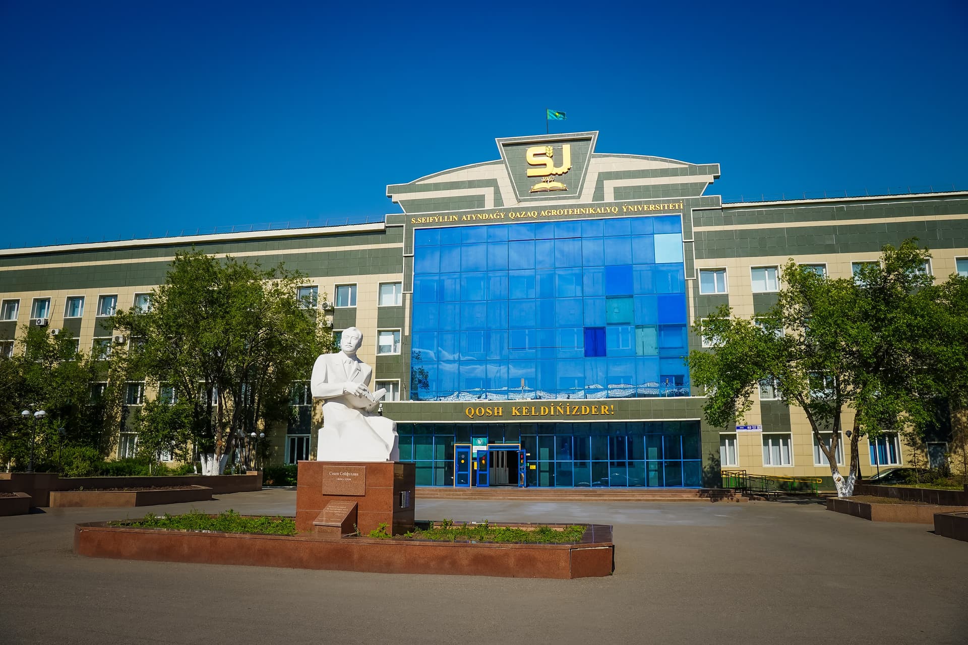 S. Seifullin Kazakh Agrotechnical University photo 1
