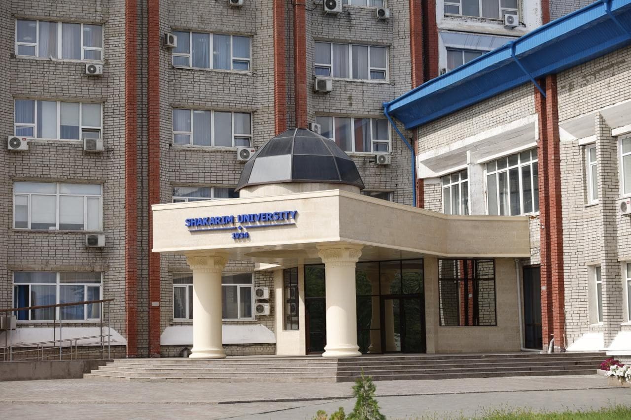 Shakarim University photo 1