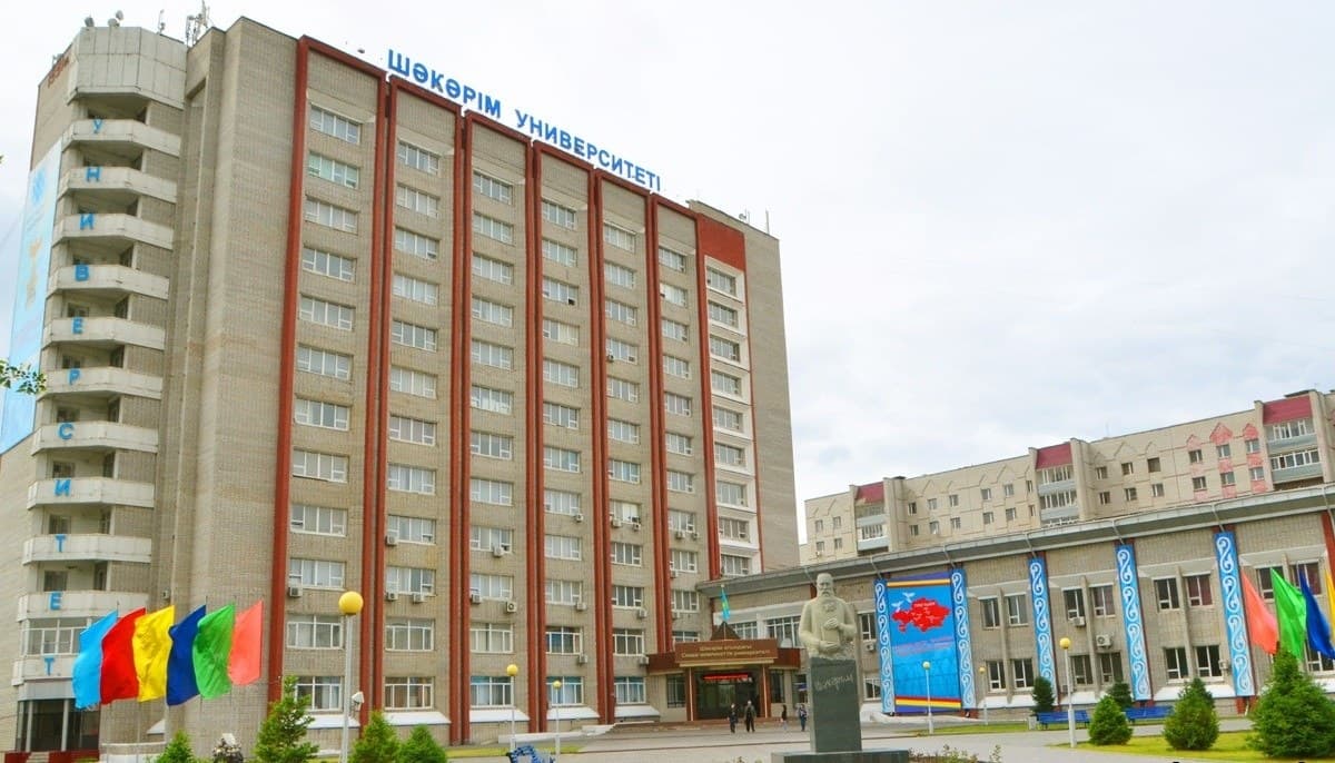 Shakarim University photo 3