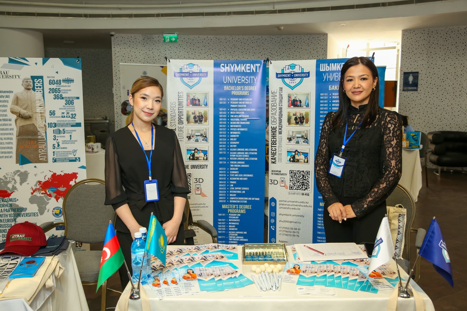 Shymkent University photo 1