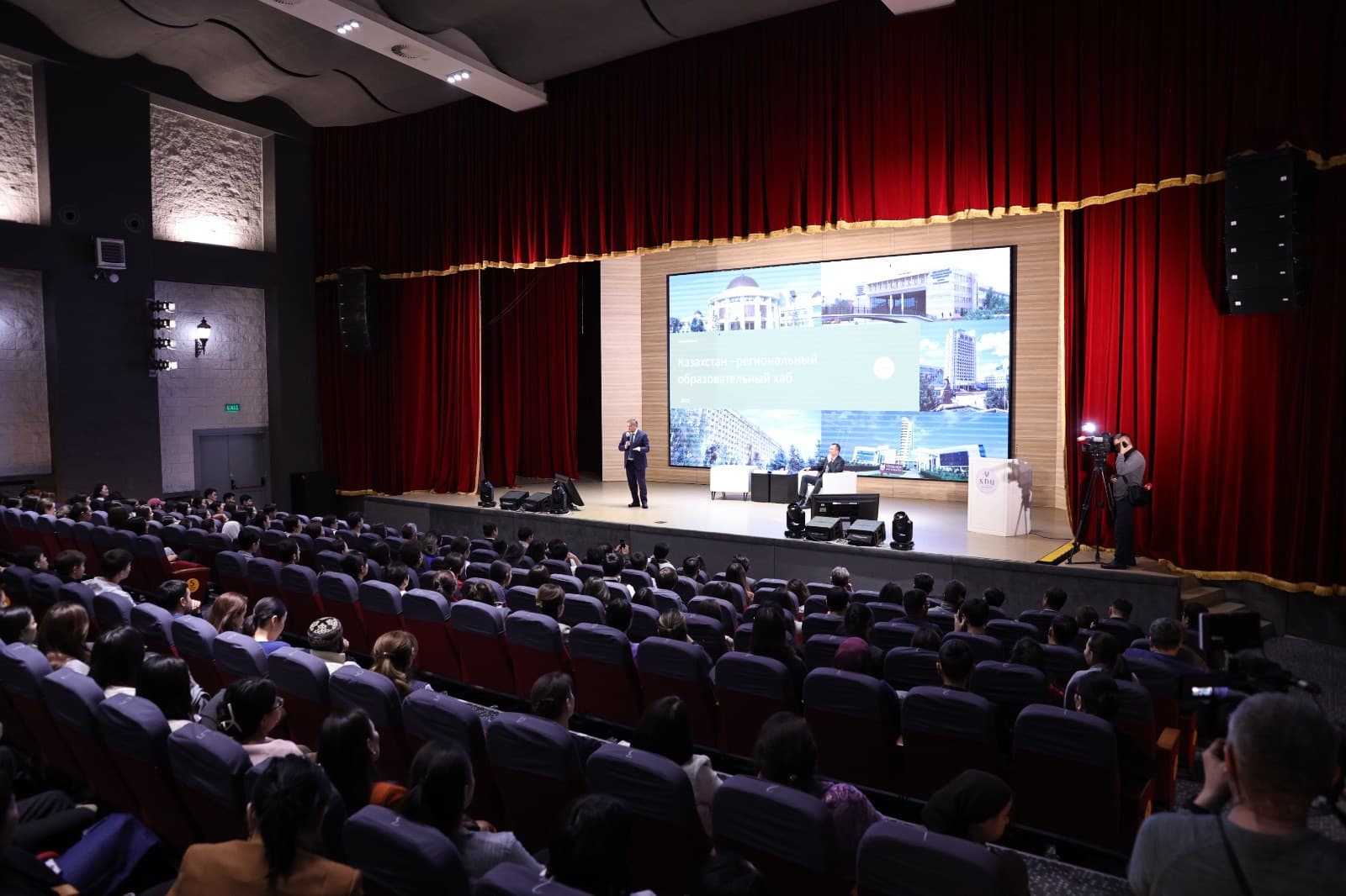 Suleyman Demirel University (SDU) photo 4