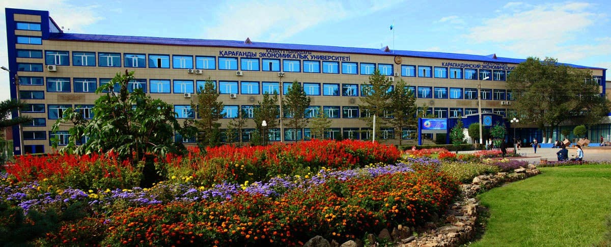 Қарағанды экономика университеті photo 1