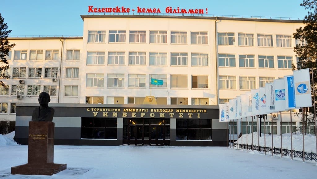 Toraigyrov University photo 2