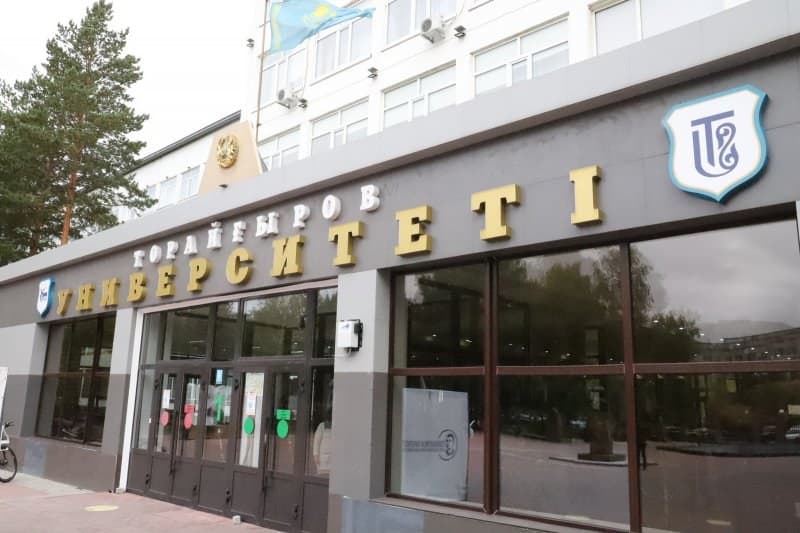Toraigyrov University photo 3