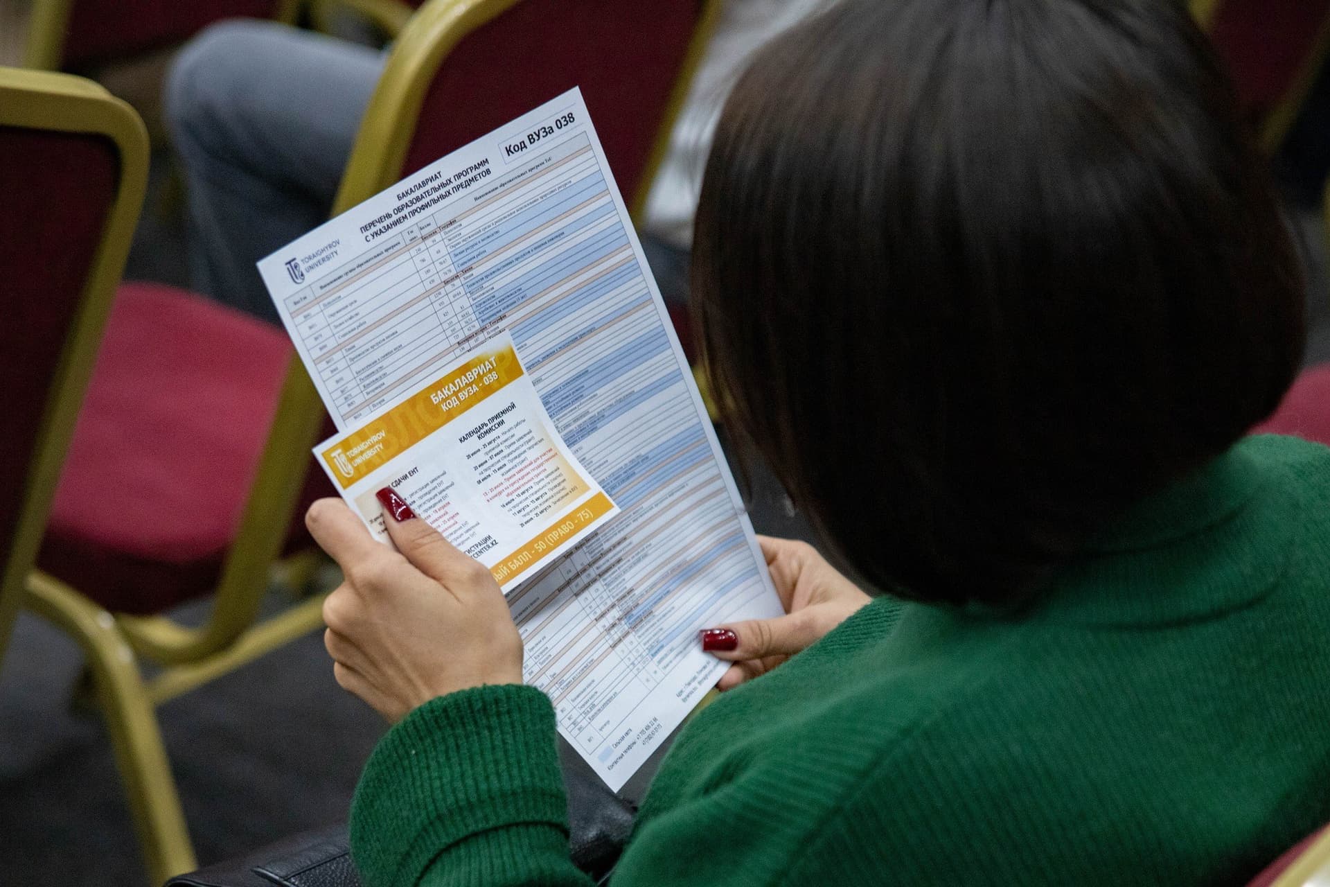 Toraigyrov University photo 7