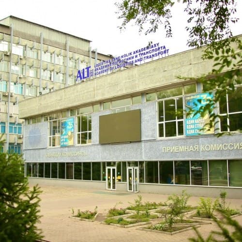 Kazakh Academy of Transport and Communications named after M. Tynyshpayev  photo 1