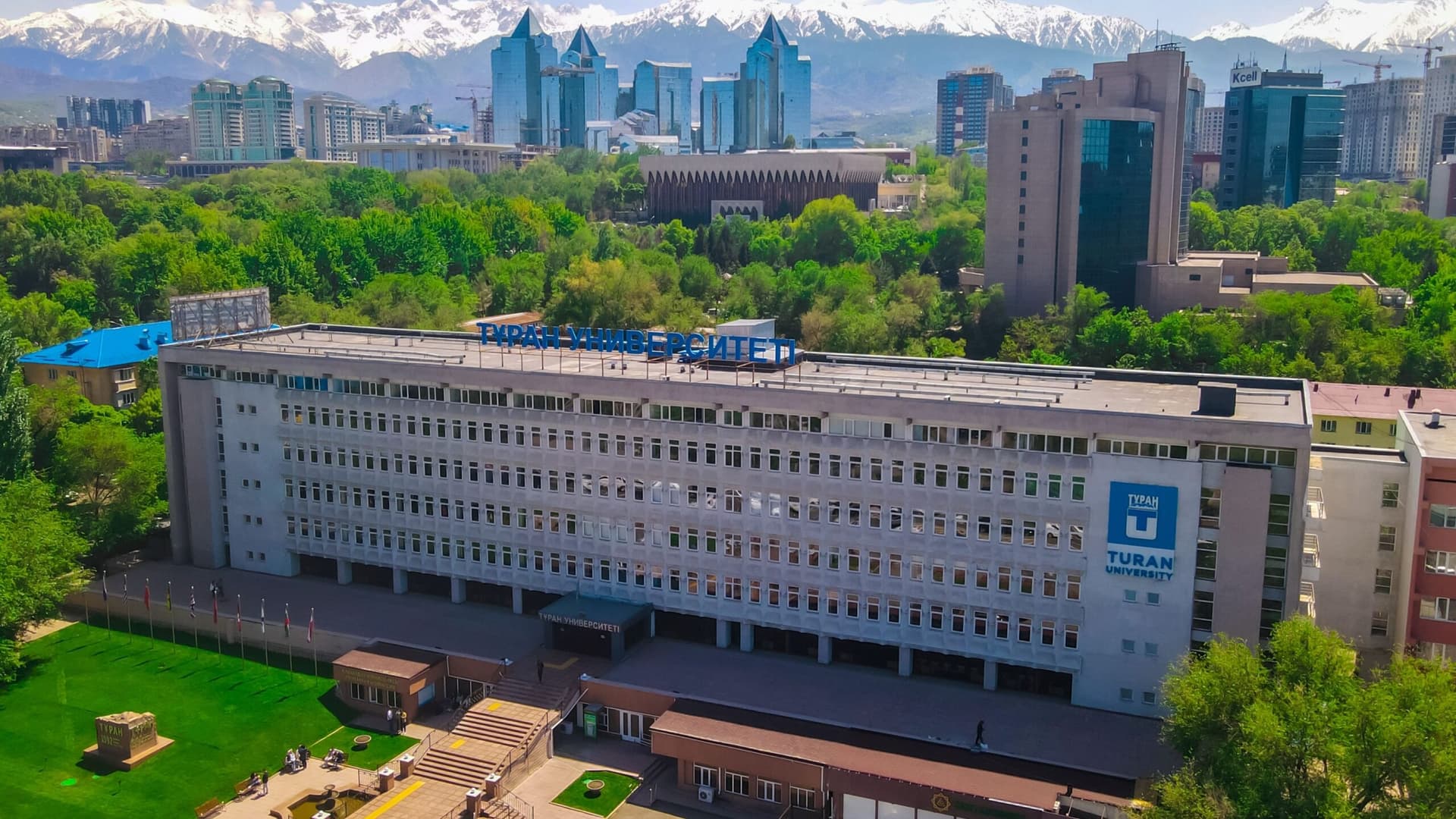 Turan University photo 2