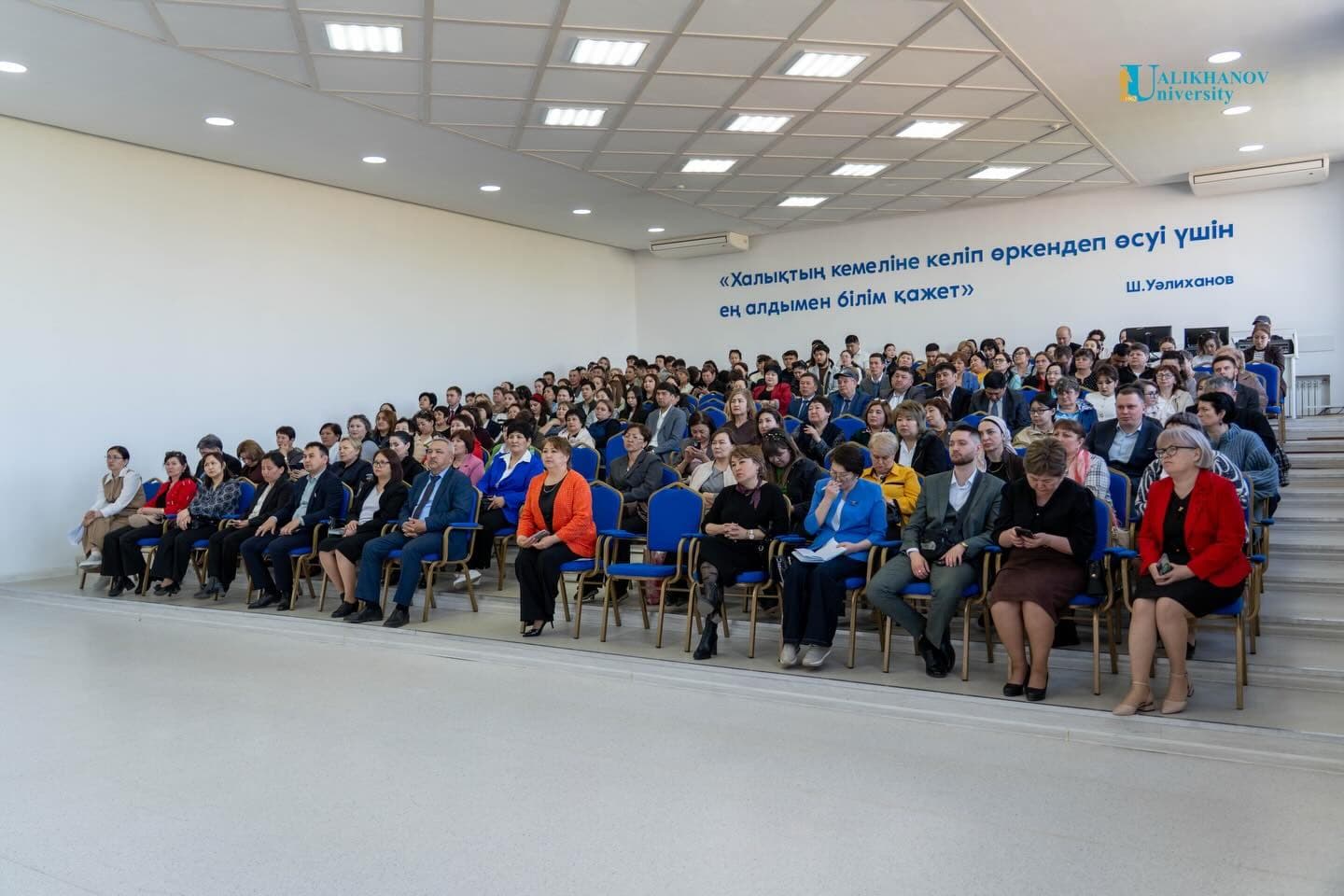 Sh. Ualikhanov Kokshetau University photo 3