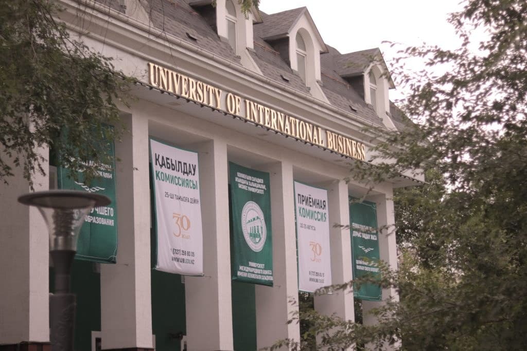 University of International Business photo 1
